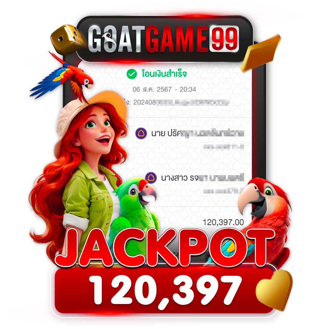 GOATGAME99-Slip-Jackpot1-1