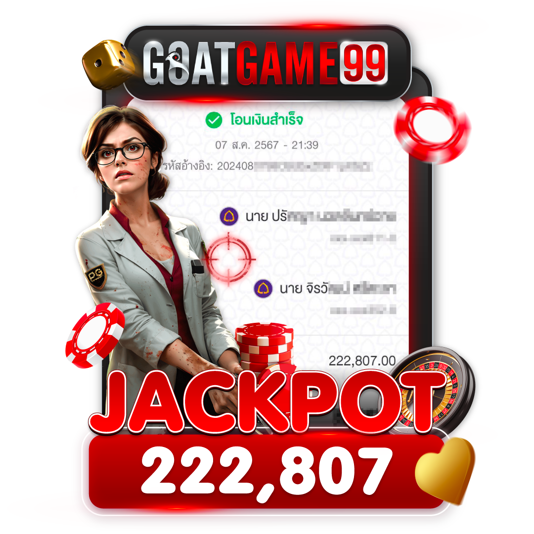 GOATGAME99-Slip-Jackpot3-1