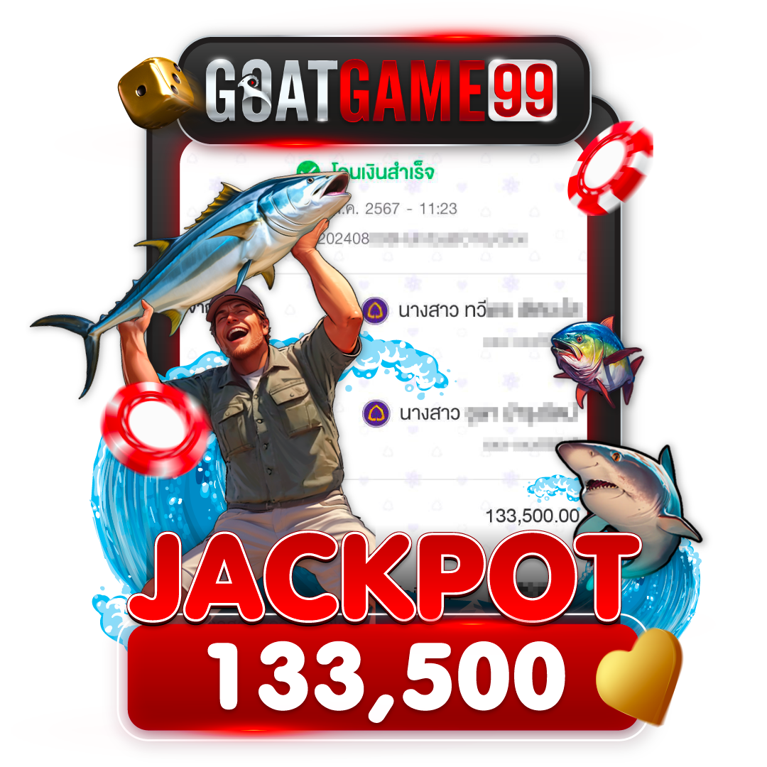 GOATGAME99-Slip-Jackpot5-1