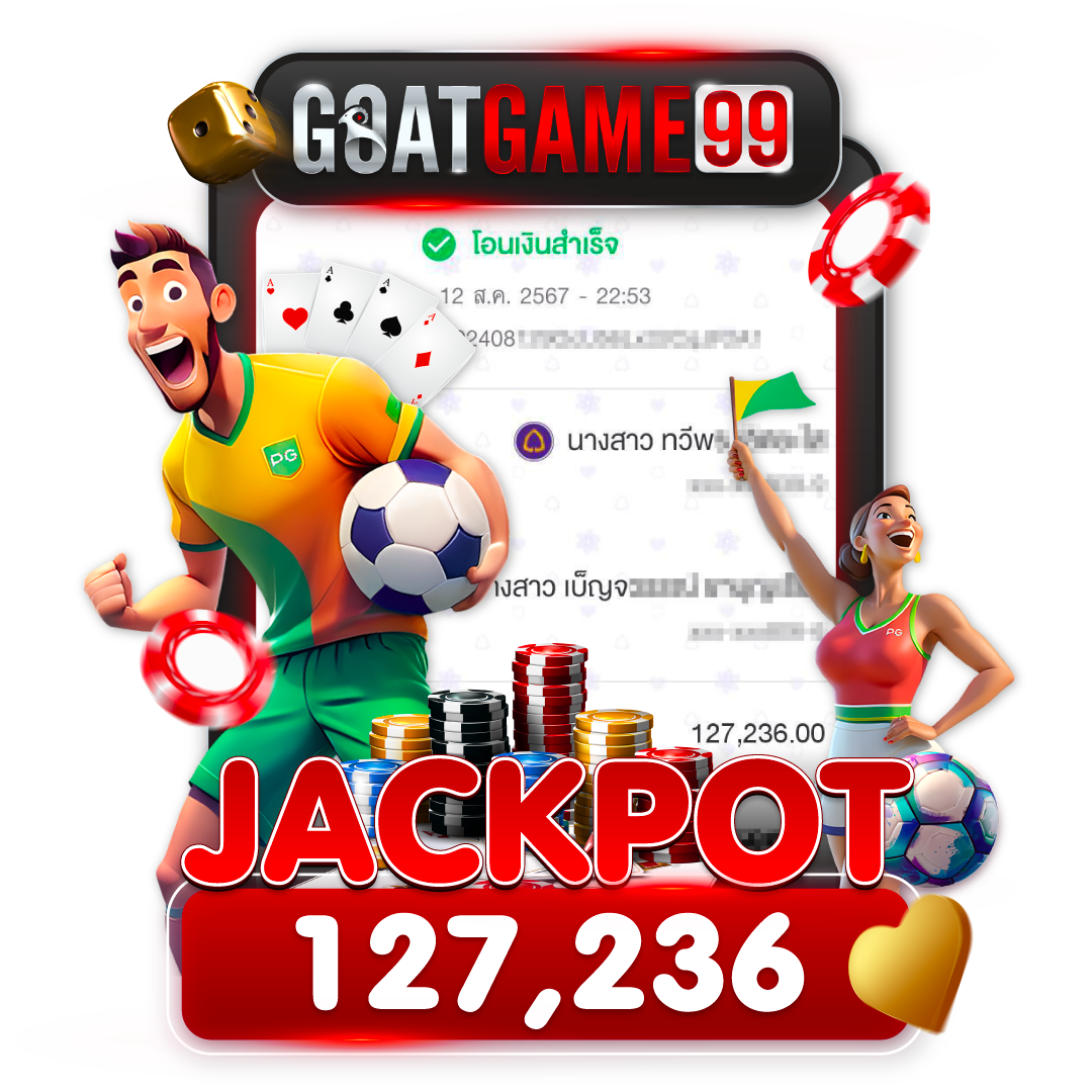 GOATGAME99-Slip-Jackpot6-1