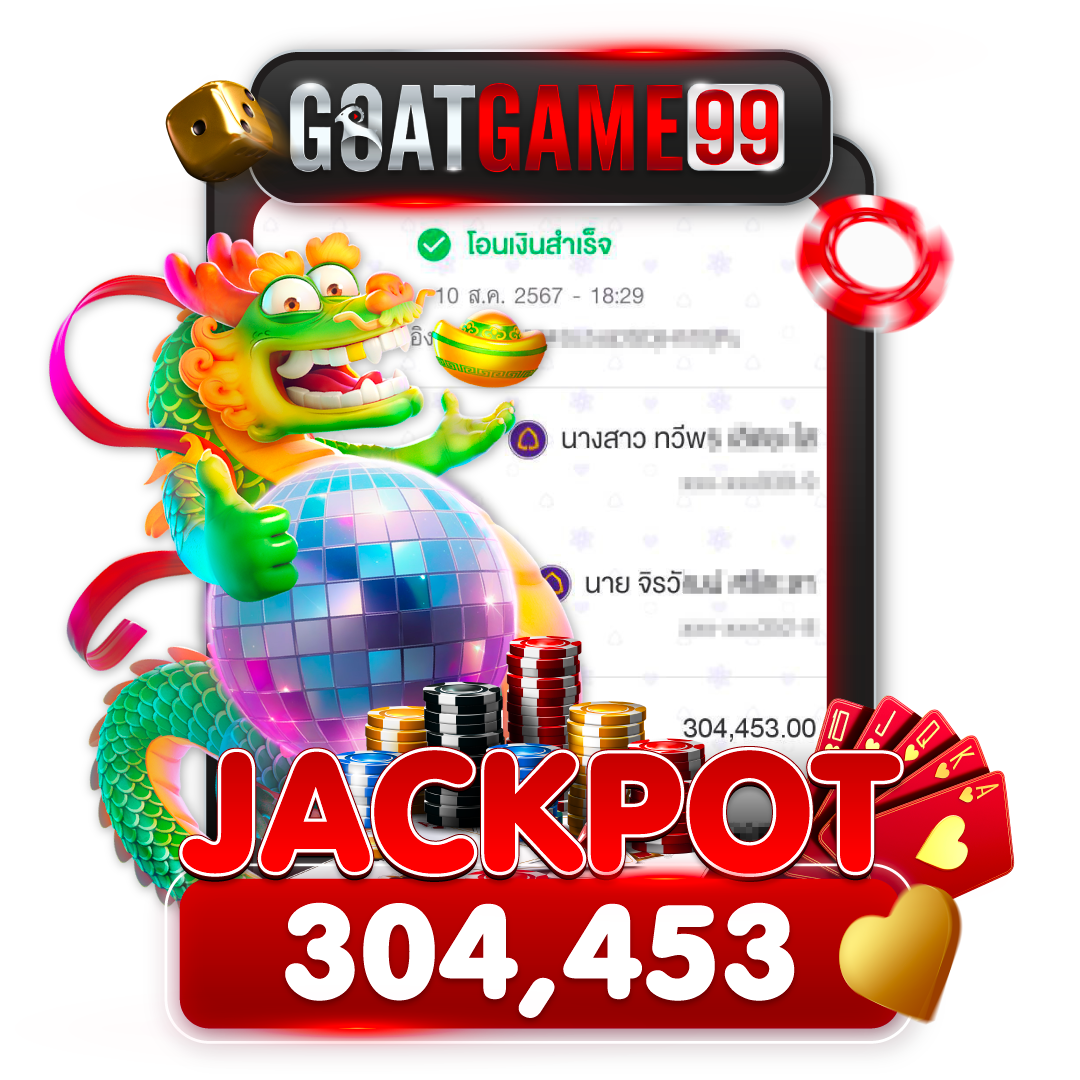 GOATGAME99-Slip-Jackpot7-1