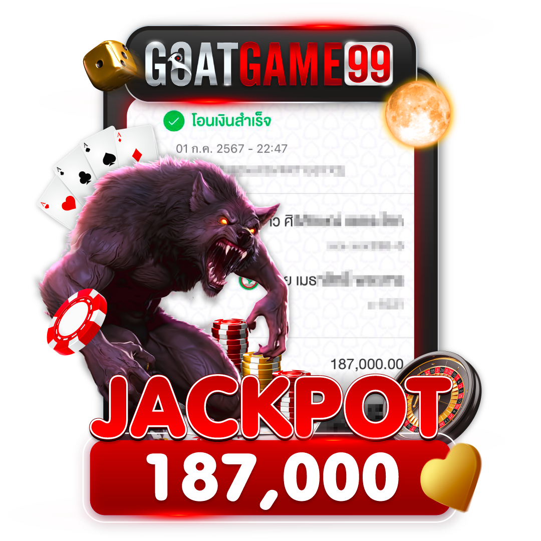 GOATGAME99-Slip-Jackpot8-1